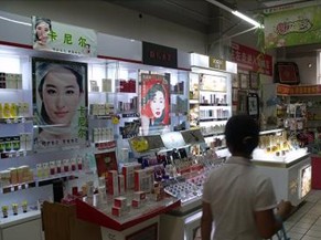 连锁管理软件